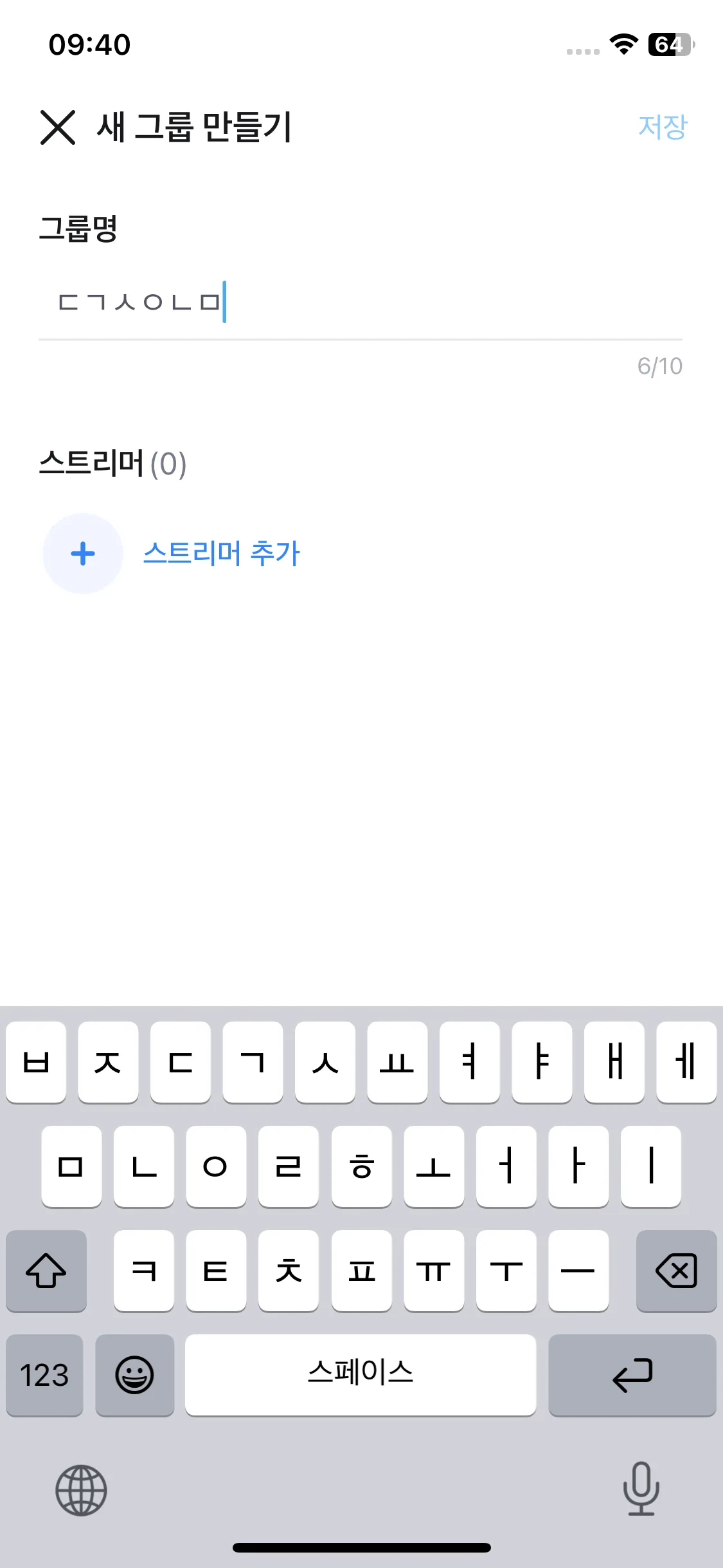 Test Image 8